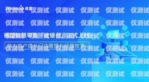 六盤水電話機器人——助力企業提升服務效率的創新選擇六盤水直通電話總機維修