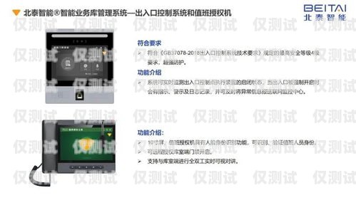 北京銀行智能外呼系統價格北京銀行智能外呼系統價格多少