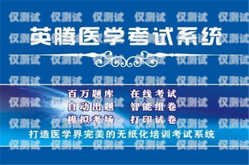 開啟電話外呼系統加盟新時代，共創輝煌事業外呼電話多少錢