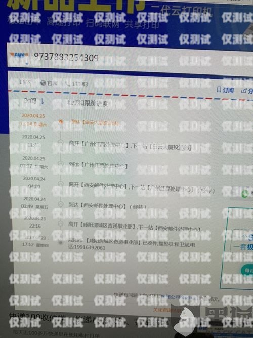 公司辦電銷卡不給處理怎么辦？公司辦電銷卡不給處理怎么辦呢