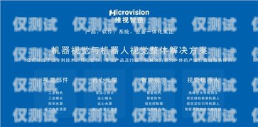 洛陽(yáng)電銷(xiāo)卡外呼系統(tǒng)廠家——專(zhuān)業(yè)解決方案提供商外呼系統(tǒng)和電銷(xiāo)卡