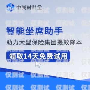 選擇合適的電話機器人，提升客戶體驗與業(yè)務效率的關鍵電話機器人哪個最好