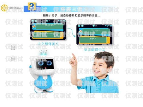 實惠的電話機器人好用嗎？實惠的電話機器人好用嗎知乎