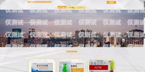 德州外呼系統專賣——提升銷售效率的最佳選擇德州外呼系統專賣店在哪