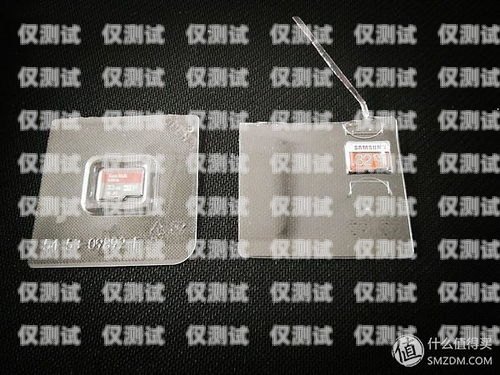 電銷卡有什么牌子的好？電銷卡有什么牌子的好用