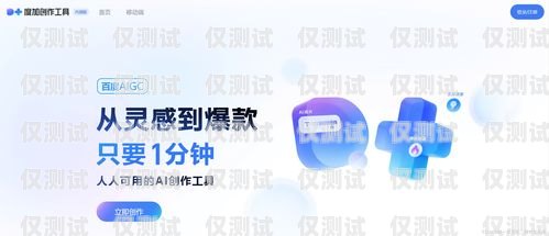 AI 智能外呼系統(tǒng)生意靠譜嗎？深入探討其潛力與挑戰(zhàn)ai智能外呼系統(tǒng)價格