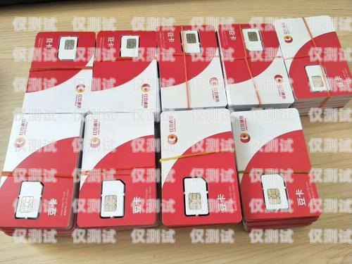 紅豆卡是電銷卡嗎？紅豆卡是電銷卡嗎是真的嗎