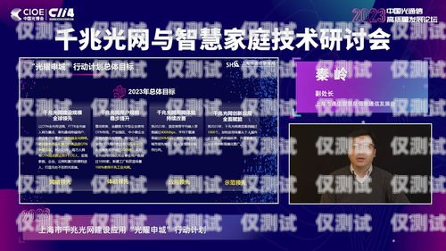 開啟通訊新時代——江浙滬通訊外呼系統的卓越優勢