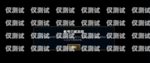 解密電銷卡不被封的秘密電銷卡如何避免封號