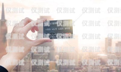 解密電銷卡不被封的秘密電銷卡如何避免封號