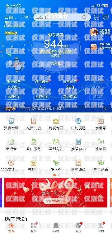 聯通電銷卡被封怎么辦？解封方法大揭秘！電銷封卡聯通怎么解封的