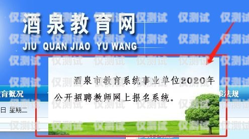 探索那曲外呼系統廠家的卓越選擇那曲呼叫中心服務人員招聘