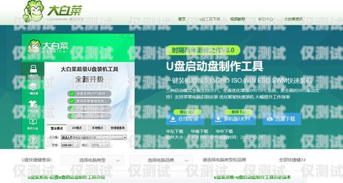 探索那曲外呼系統廠家的卓越選擇那曲呼叫中心服務人員招聘
