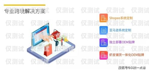 選擇西安企業外呼系統代理，提升企業溝通效率的明智之選西安外呼公司