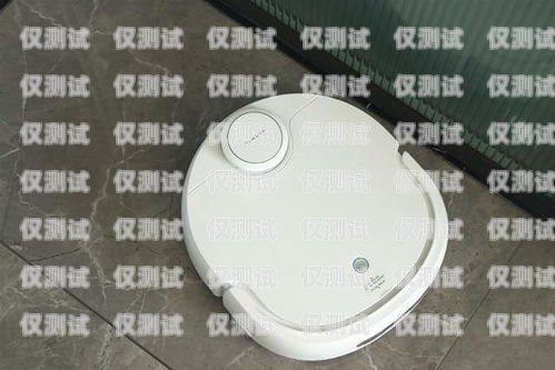 湖南云電銷機器人報價大揭秘云趣電銷機器人
