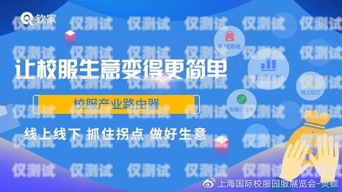 低月租電銷卡，助力公司業(yè)務增長公司電銷卡低月租怎么辦
