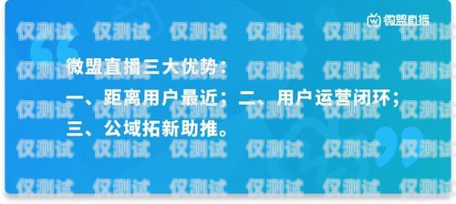 低月租電銷卡，助力公司業(yè)務增長公司電銷卡低月租怎么辦