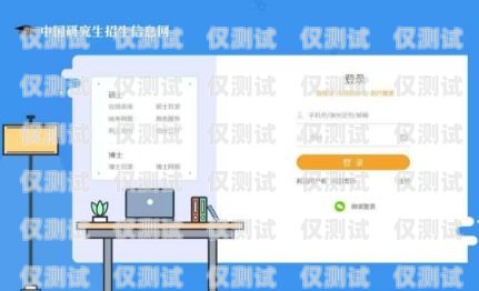 外呼系統怎么改快慢外呼系統怎么操作