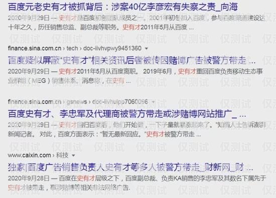 白名單電銷卡是否需要實名？白名單電銷卡需要實名嗎安全嗎