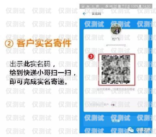 白名單電銷卡是否需要實名？白名單電銷卡需要實名嗎安全嗎