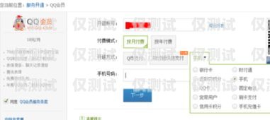 聯通外呼系統使用指南聯通外呼系統怎么收費
