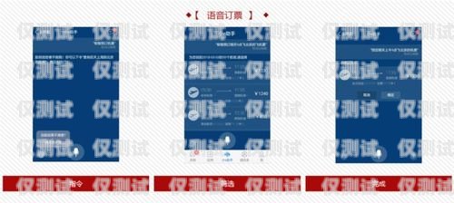 江蘇語音外呼系統運營商，提升客戶體驗與業務效率的關鍵語音外呼平臺