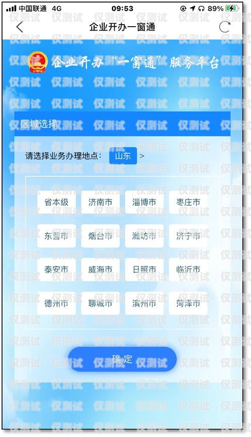 探索愛聊外呼系統(tǒng)，提升客戶溝通與業(yè)務(wù)增長的利器愛聊客戶電話