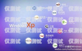 探索 xp 系統(tǒng)座機(jī)外呼軟件的優(yōu)勢(shì)與應(yīng)用座機(jī)外呼系統(tǒng)一般多少錢