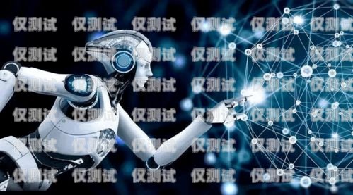 探索襄陽智能電銷機器人的創新與應用襄陽智能電銷機器人招聘