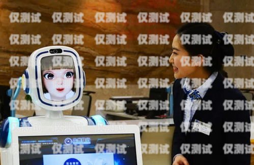 滕云 AI 電話機器人，未來客服的新選擇云訊智能電話機器人