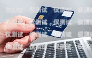招行信用卡分期電銷的全面解析招行信用卡分期電銷怎么樣可靠嗎