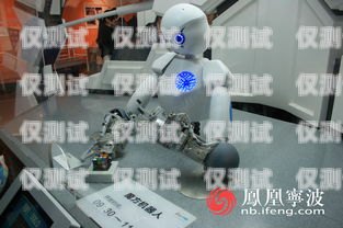 紹興電話機(jī)器人哪家強(qiáng)些？紹興機(jī)器人公司