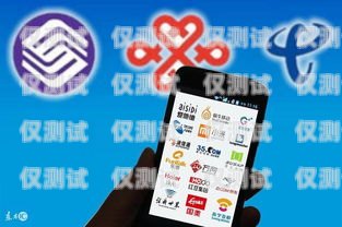 杭州電銷卡運營商電話是多少杭州電銷卡運營商電話是多少號