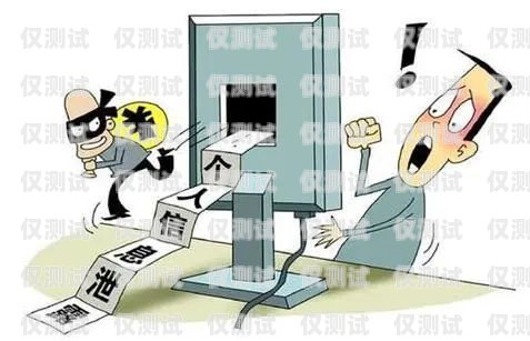 電銷卡是一種專門用于電話銷售的電話卡，通常具有較低的資費和較高的通話時長。但是，關于電銷卡能否收取驗證碼以及其安全性，存在一些爭議和風險。本文將探討電銷卡能否收取驗證碼以及其安全性問題，并提供一些建議和注意事項。電銷卡能收驗證碼嗎安全嗎是真的嗎