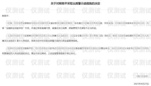 電銷卡話術合同，保障銷售與合規的雙贏電銷卡要提供話術合同嗎