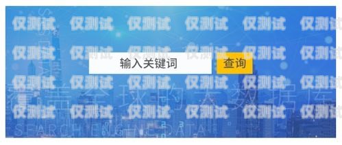 哈爾濱外呼系統招商，開啟智能營銷新時代哈爾濱外呼公司