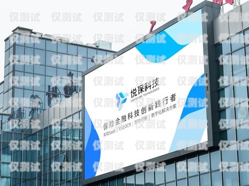哈爾濱外呼系統招商，開啟智能營銷新時代哈爾濱外呼公司