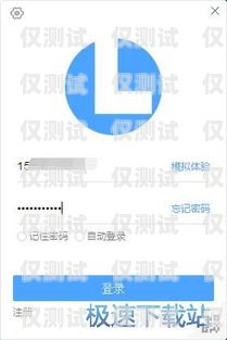 免費外呼系統虛擬號碼軟件，提升通訊效率的利器免費外呼系統虛擬號碼軟件有哪些