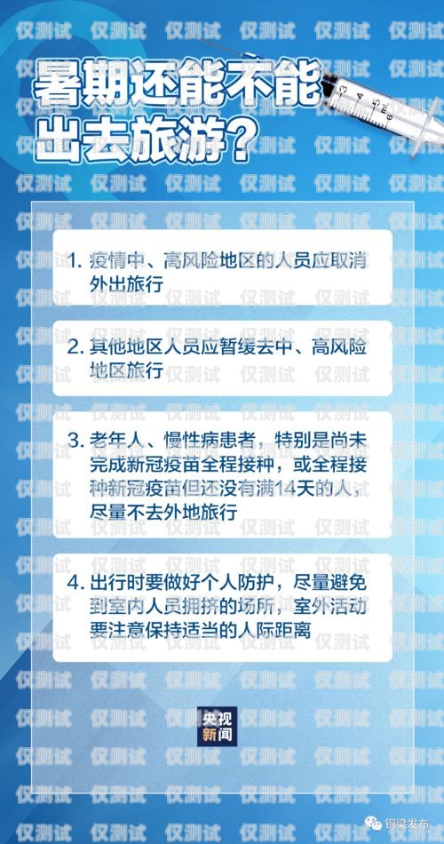 了解煙臺(tái)電話營銷外呼系統(tǒng)費(fèi)用的關(guān)鍵因素?zé)熍_(tái)電話營銷外呼系統(tǒng)費(fèi)用多少