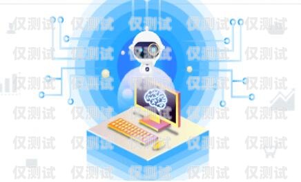 電銷(xiāo)機(jī)器人營(yíng)銷(xiāo)方案電銷(xiāo)機(jī)器人的營(yíng)銷(xiāo)方案怎么寫(xiě)