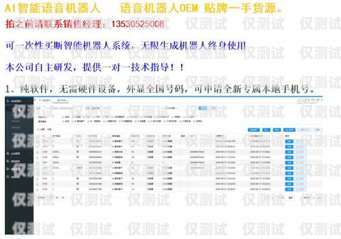 揭秘招遠華翔電銷卡——你需要知道的一切招遠華翔電銷卡電話號碼