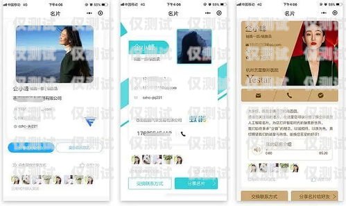 探索迅兔電銷卡，提升銷售效率的利器迅兔官網