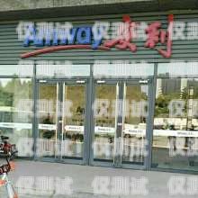 許昌外呼系統專賣店在哪？許昌外呼系統專賣店在哪個位置
