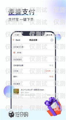 北京 app 外呼系統驗證碼，保障用戶安全的重要措施北京app外呼系統驗證碼收不到