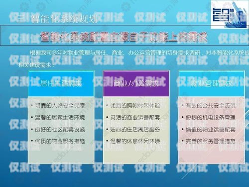 濮陽智能外呼系統的卓越優勢河南智能外呼