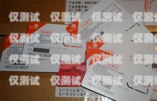 桐鄉北緯電銷卡是一種電話卡，主要用于銷售和推廣業務。它的特點是可以提供大量的電話號碼資源，幫助企業或個人進行電話營銷和推廣。桐鄉北緯電銷卡電話號碼