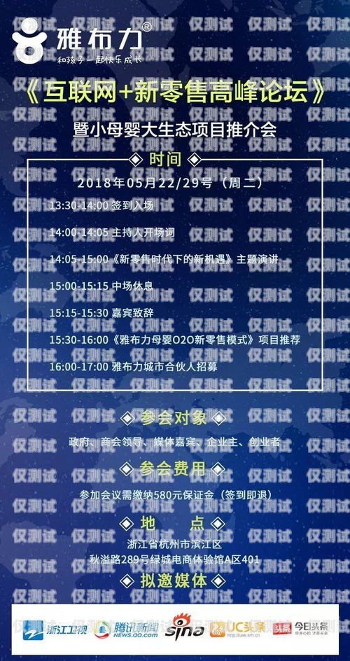 寧夏電話外呼系統加盟——開啟高效營銷新時代電話外呼系統合法嗎
