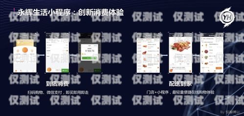 湖南不封卡電銷工具，助力企業銷售的利器電銷不封卡軟件