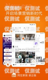 福州白名單電銷卡套餐——助力企業高效營銷的利器白名單電銷卡是真的嗎