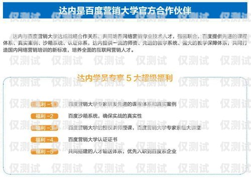 湖南穩定外呼系統代理商，助力企業提升銷售與服務的最佳選擇長沙外呼系統